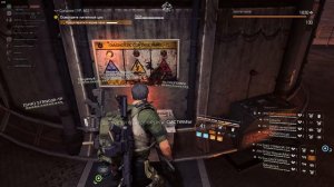 The Division 2. Рейд Железный Конь. Пример прохождения рейда в билде танка.