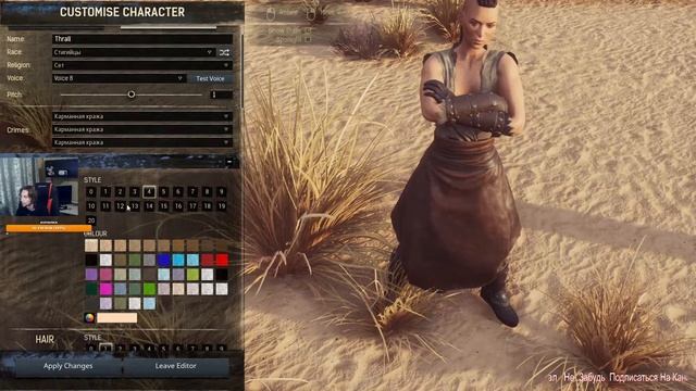 CONAN EXILES /СВОЙ СЕРВЕР/ СЕРВЕР С МОДАМИ /СЕРВЕР AKVILONIYA RU/18+ смотреть онлайн