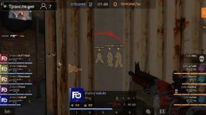 Стрим по standoff 2/финал турнира