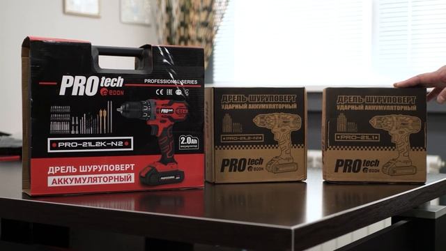 ДРЕЛЬ ШУРУПОВЕРТ Edon PROtech PRO 21L2K-N2, PRO 21L2-N1  и PRO 21L1. КАКУЮ ДРЕЛЬ ВЫБРАТЬ ДЛЯ ДОМА?