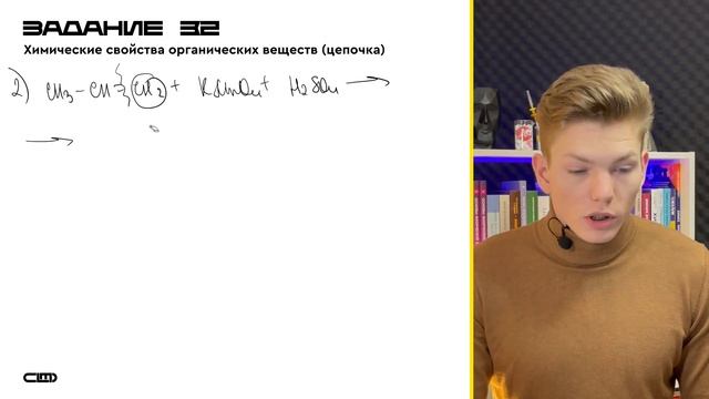 ВАРИАНТ 12-2 РАЗБОР | CHEMISTRY LEONCHUK смотреть онлайн