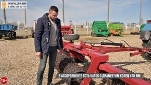Прирост урожайности на 5-10%! Прикатывающий каток ККЗ-9,2-02