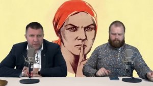 С 1 декабря все замолчат!   Дмитрий Потапенко и Дмитрий Дёмушкин