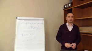 Минимизация налогов