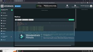 КАК сделать АВТОСООБЩЕНИЯ для СЕРВЕРА ATERNOS