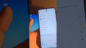 Не обновляются WhatsApp Приложение не установлено так как оно конфликтует с другим пакетом