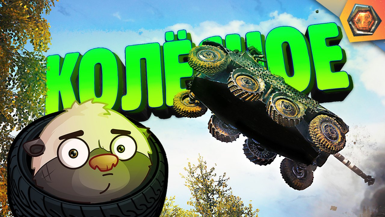 ЭТО МОЖНО ЗАТАЩИТЬ! | Смешные реплеи #71 ?