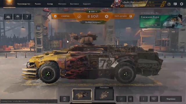 XBERLINX ТРАЙХАРДИТ ТОП-1 В FLAME RIDERS #FR смотреть онлайн