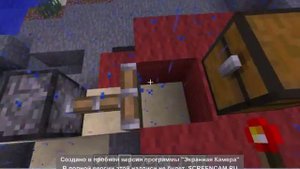 как гриферить в майнкрафт сундуки