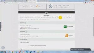 КАК ПОПОЛНИТЬ КРИПТОКОШЕЛЕК ЧЕРЕЗ BESTCHANGE ПОПОЛНЯЕМ МУЛЬТИКОШЕЛЕК ALPHA CASH