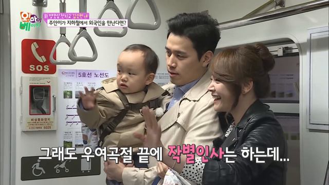 [Legend예능/오마이베이비] 주안아 누가 그렇게 귀여우래ㅠ 처음 본 외국인이랑 대화도 잘하네ㅠㅠ / OH MY BABY смотреть онлайн