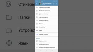 КАК УСТАНОВИТЬ ПРОКСИ | ПРОКСИ ДЛЯ ТЕЛЕГРАМ