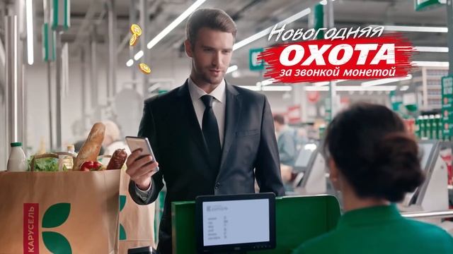 Гипермаркет "Карусель". Соревнования. 10s Пельмени Горячая штучка смотреть онлайн