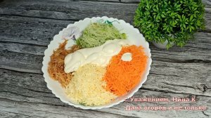 САЛАТ ИЗ РЕДЬКИ! ЕСЛИ ЕСТЬ зелёная РЕДЬКА, ЯБЛОКО, МОРКОВЬ И СЫР ВСЕГДА ГОТОВЛЮ ЭТОТ САЛАТ!