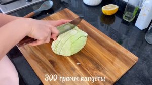 Соседке дала рецепт. Кушаем уже неделю и до сих пор хот