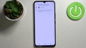 Как сменить стандартные приложения по умолчанию на Vivo V20 SE