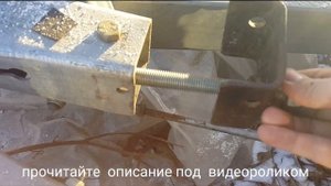 Блокировка тормоза накатата AL-KO прицепа  МЗСА