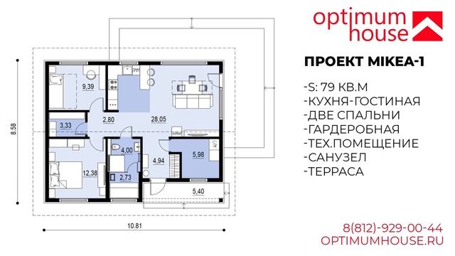 Небольшой продуманный одноэтажный дом из кирпича | Проект MIKEA-1