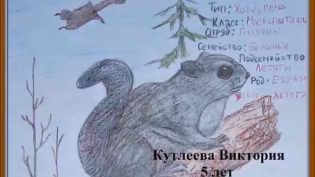 «Спасем редких и исчезающих животных!». смотреть онлайн