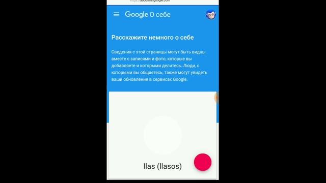 Как поменять ник на Ютубе не ждя 90 дней 2 смотреть онлайн