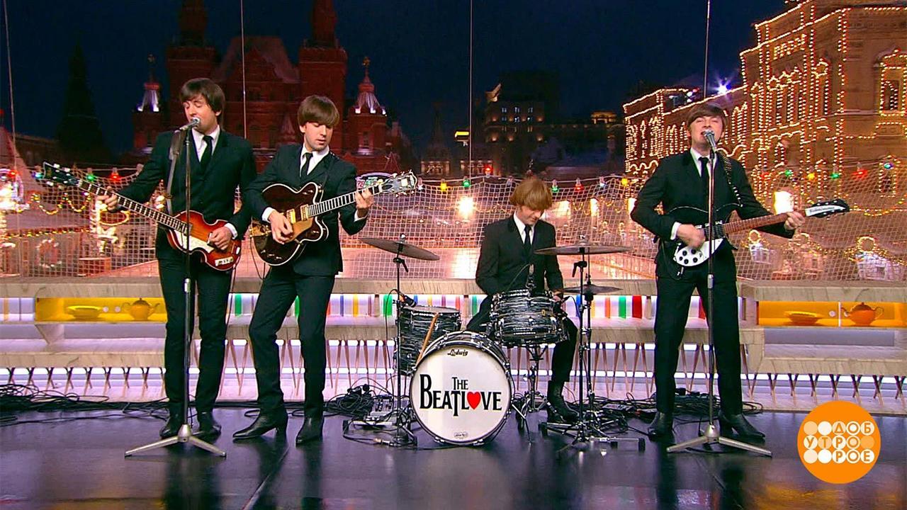 Группа The BeatLove поздравляет со всемирным днем The Beatles. Доброе утро. Фрагмент выпуска от 1...