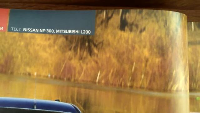 обзор журнала зарулем Украина июнь 2009 смотреть онлайн