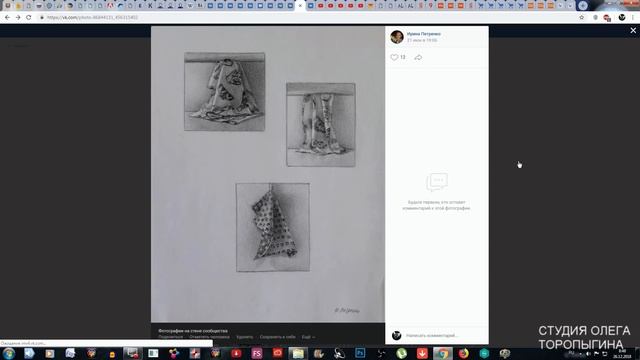 Просмотр декабрь 2018 2кл 1часть смотреть онлайн