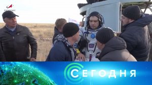 «Сегодня»: 29 сентября 2022 года. 16:00 | Выпуск новостей | Новости НТВ