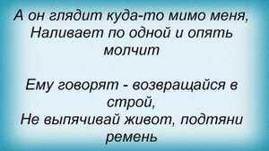 Слова песни Максим Леонидов - Конь