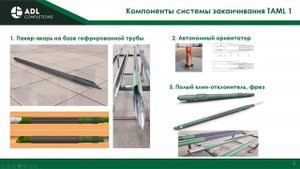 Технологии в многоствольном заканчивании скважин