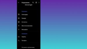 Как исправить проблему «Вызов в Messenger не отвечает» | Звонок в мессенджер не ответил