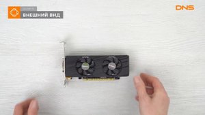 Распаковка видеокарты Gigabyte GTX 1650 Low Profile OC / Unboxing Gigabyte GTX 1650 Low Profile OC