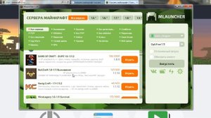 где и как скачать майнкрафт на ноутбук или компьютер