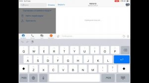 Как найти человека в Телеграмме по нику, имени, телефону