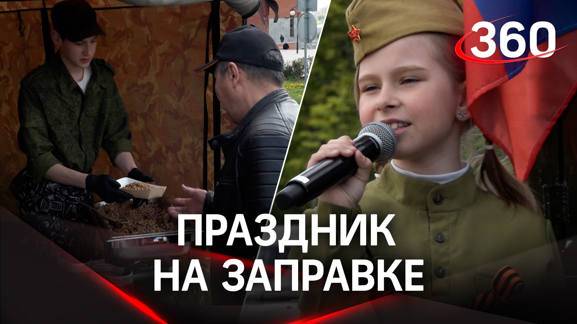 Как отметили 9 мая автомобилисты?
