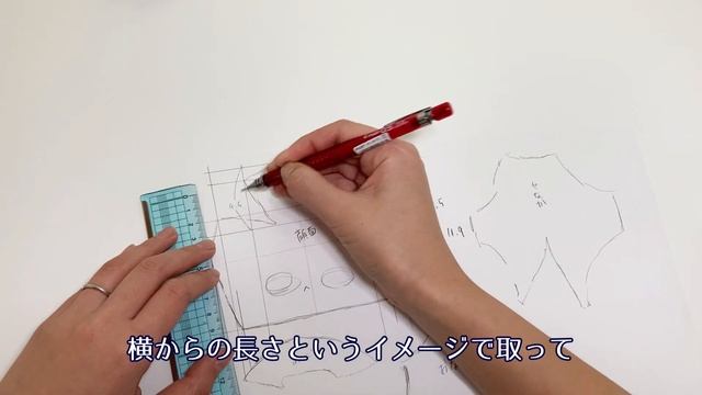 型紙の型から作る！ぬいぐるみ素体メイキング【前編】