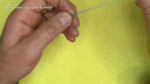 Ничего секретного! ТРИ простых и надежных способа крепления вертлюга и карабина рыболовной снасти