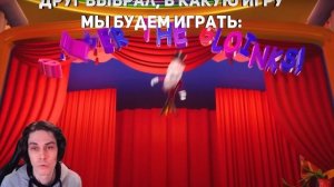 УДИВИТЕЛЬНЫЙ ЦИФРОВОЙ ЦИРК - МЕМЫ И ПРИКОЛЫ! - THE AMAZING DIGITAL CIRCUS Memes - Реакция