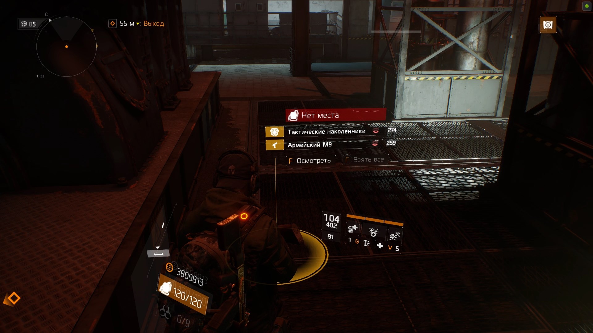 The Division 2023.09.13 Электростанция Уоренгейт. ЩИТ34. Альфа-связь. РПК74 Пахан. Beretta 93R. смотреть онлайн