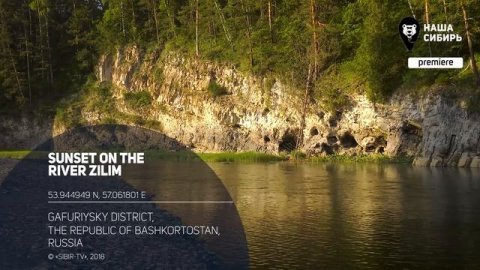 Наша Сибирь HD / test