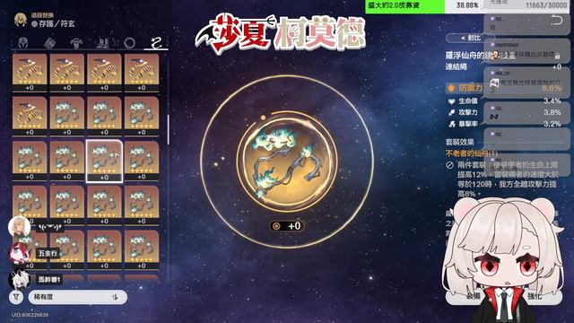 【莎夏】抽Type-C 符玄!!! | 崩壞：星穹鐵道 Honkai: Star Rail смотреть онлайн