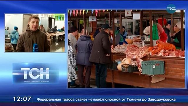 Сегодня в Тюмени - "Городская весенняя ярмарка"