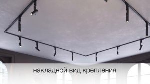 ОДНОФАЗНЫЕ ТРЕКИ NOVOTECH