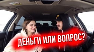 ВОПРОС ЗА ДЕНЬГИ! JPOS TV