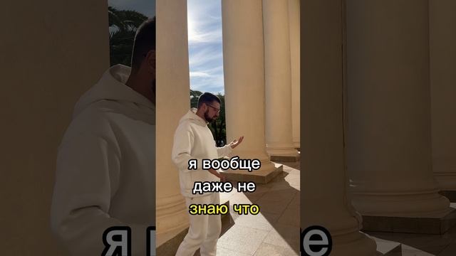 ? TikTok для профи. Идеи для свиданий