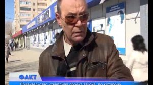 Казахстанские женщины уйдут на пенсию в 63 года?