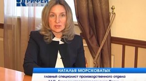 Перепланировка газового оборудования