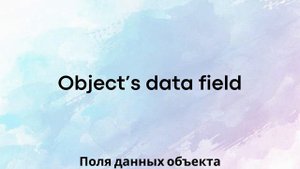Английский для айтишников. Программирование. Технический английский. Слушай и запоминай.