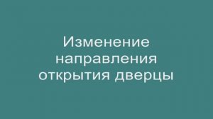 Сборка пластикового распределительного щита ТЕКФОР