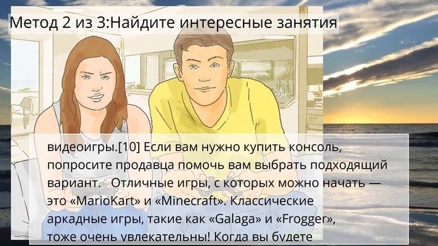 Как стать пацанкой смотреть онлайн